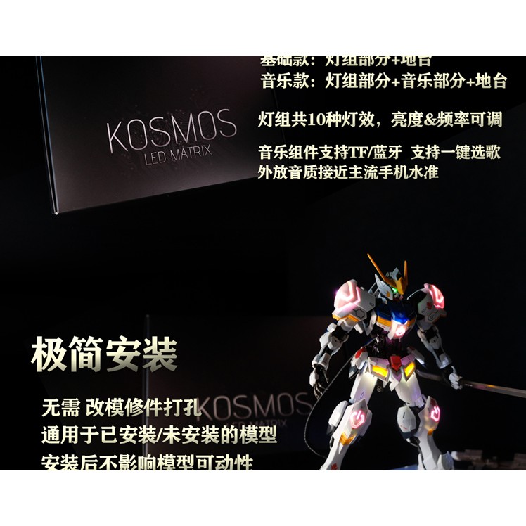 [Mã LIFE0503TOYS1 giảm 10% đơn 150k] Bộ LED KOSMOS cho MG Barbatos Gundam (có SOUND)