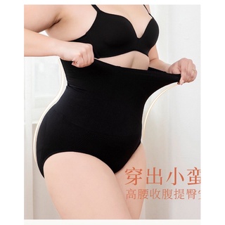 Quần gen thun big size tam giác đen lưng cao size lớn 65-80kg