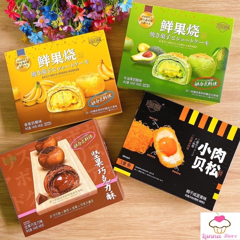 Bánh Liu Pía Super Flavor  ngàn lớp vị Trứng Muối / Bơ / Chuối / sô cô la / trà xanh Hộp 168g,200g- HongKong