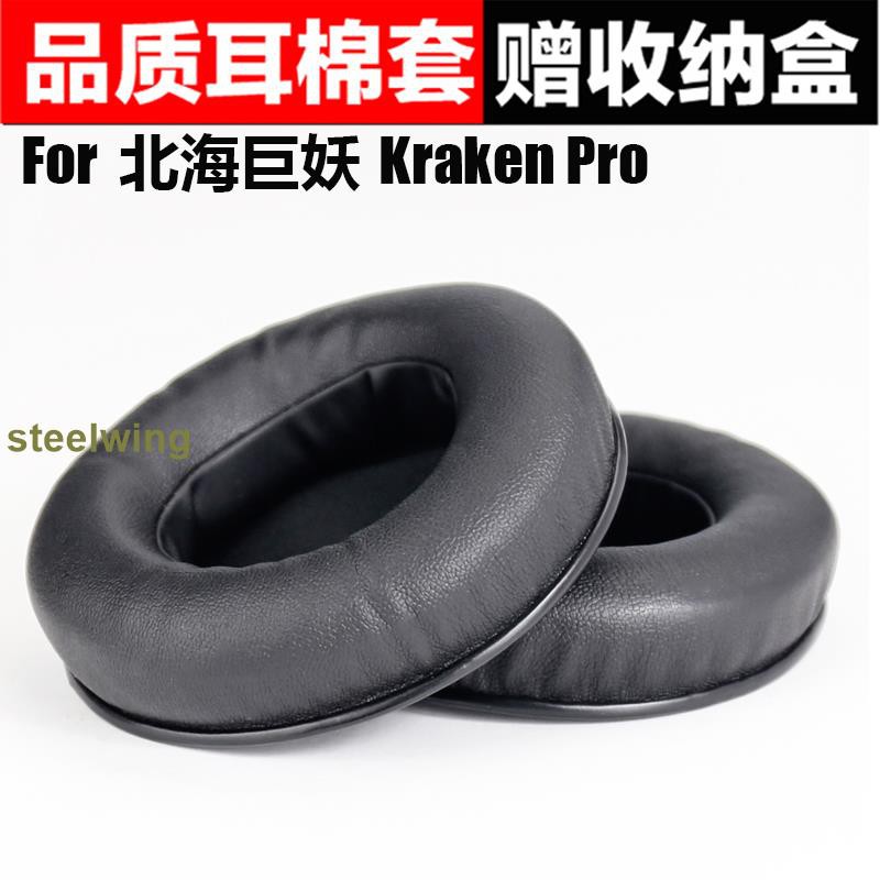Đệm Mút Tai Nghe Trùm Đầu Raken Pro North Sea Monster Standard Edition Usb 7.1 B464 Chuyên Dụng | BigBuy360 - bigbuy360.vn