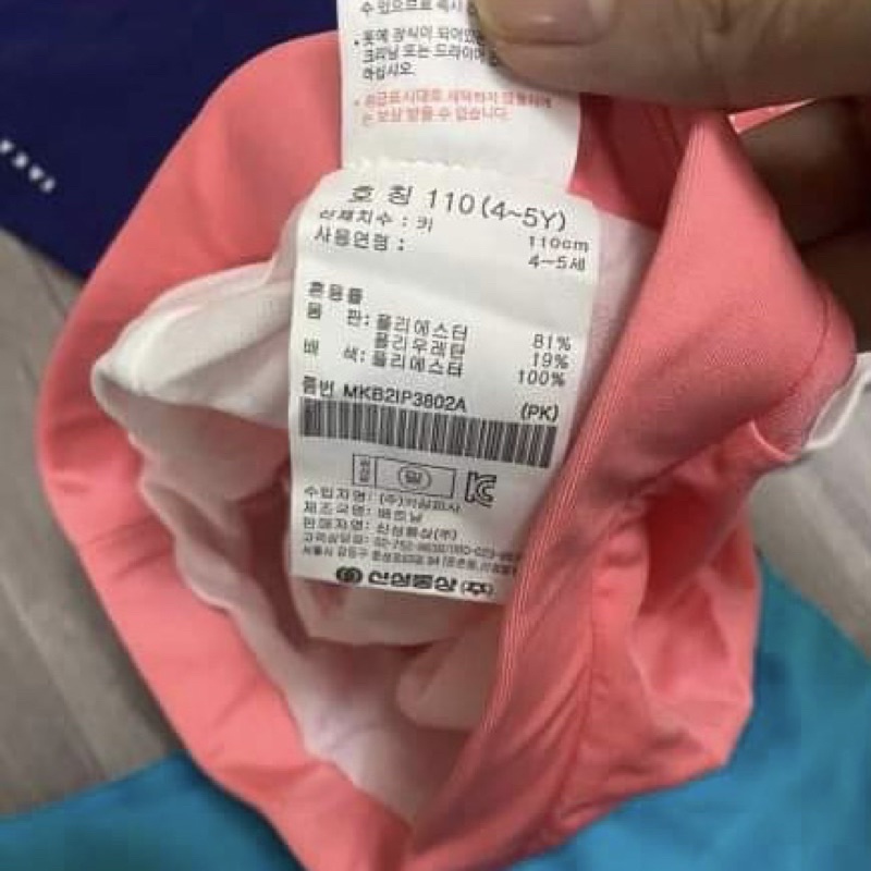 Quần bơi lẻ set xuất Hàn, hàng lẻ size
