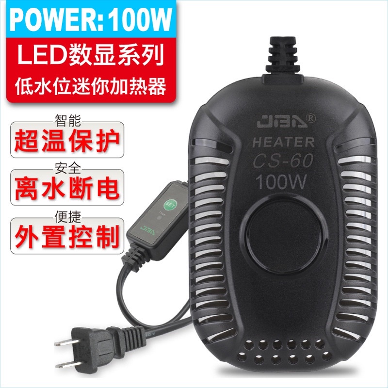 Sưởi bể cá mini - Sưởi rùa