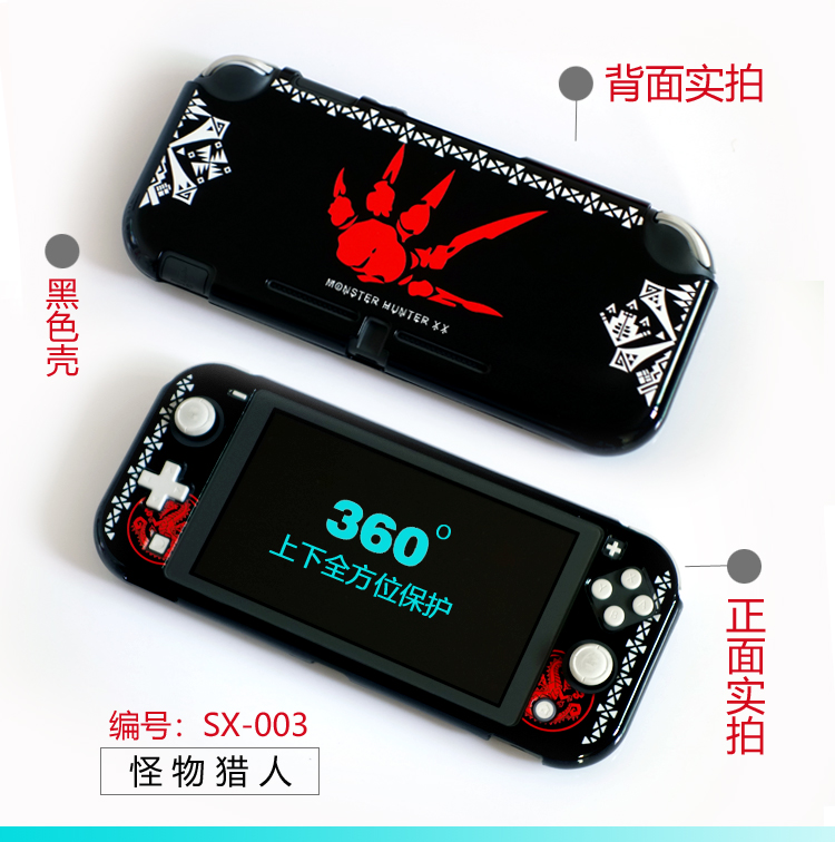 Ốp Bảo Vệ Máy Chơi game nintendo switch lite Nssl