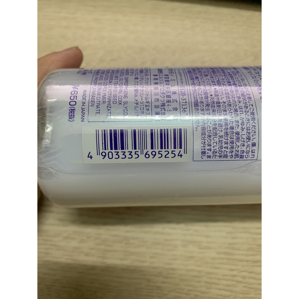 [CHÍNH HÃNG] Nước hoa hồng Ý DĨ Naturie Hatomugi Skin Conditioner Nhật Bản dưỡng trắng da 500ml | BigBuy360 - bigbuy360.vn