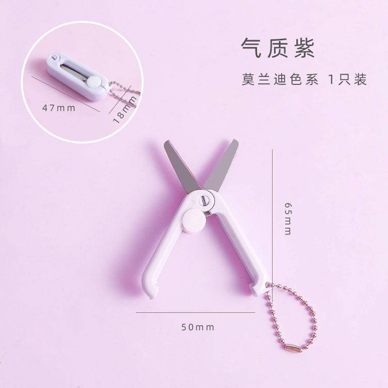 Kéo Gấp Mini Di Động Đa Năng Dễ Thương