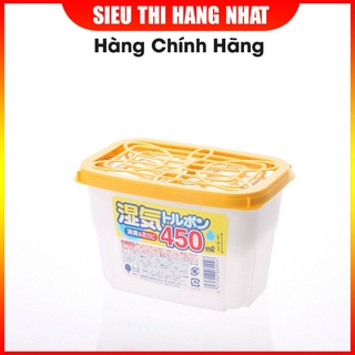 Hộp hút ẩm 450ml, 420ml than hoạt tính