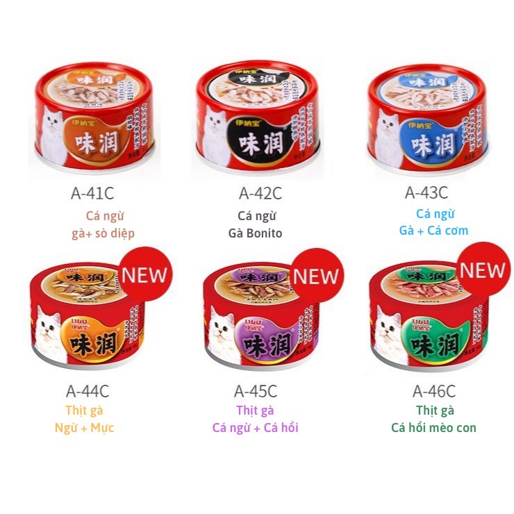Pate Ciao Inaba cao cấp cho mèo lon 80g thơm ngon, dinh dưỡng