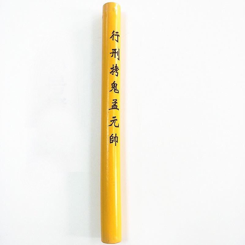 Ngũ lôi tứ pháp cỡ đại 37cm