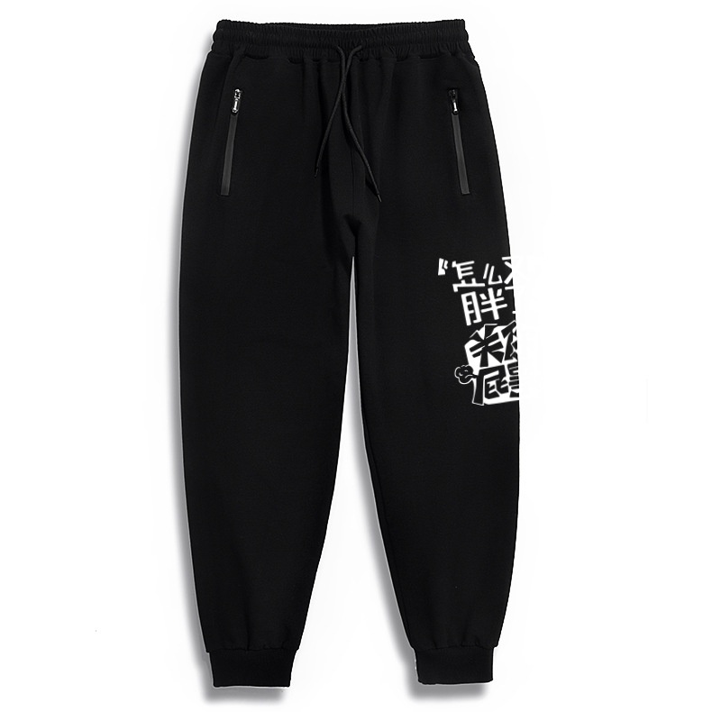 Quần Baggy Mỏng Màu Đen Dáng Rộng Có Size Lớn 8XL Dành Cho Nam Giới