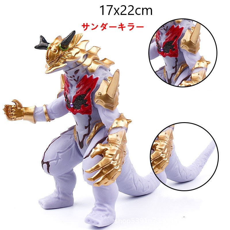 Mô hình Quái vật Ultra Monster size lớn ( 15 - 25 cm ) ( Ultraman series Siêu nhân điện quang )