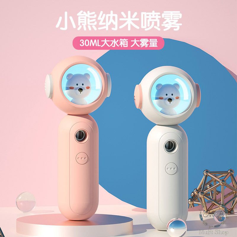 Máy Phun Sương Cầm Tay, Máy Xông Mặt Mini – Công Nghệ nano , Phi Hành Gia Mèo