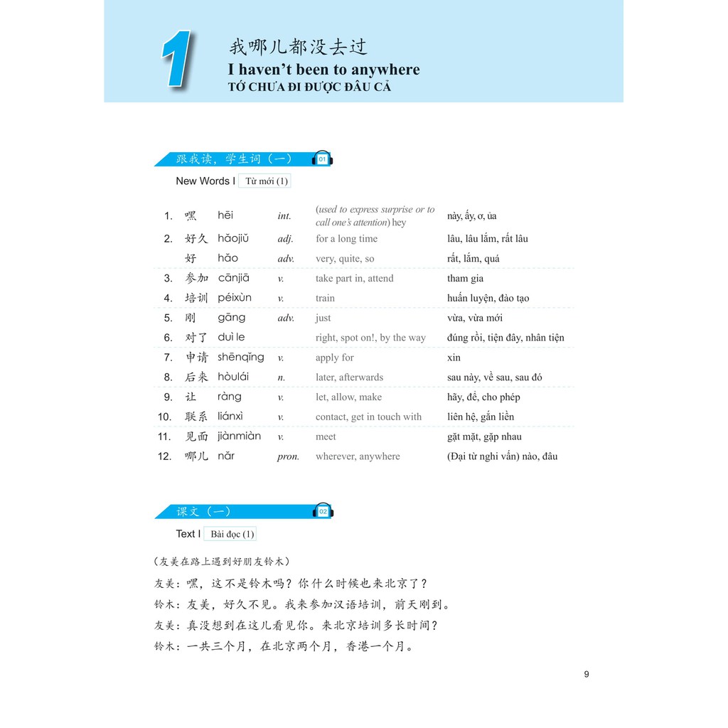Sách - Giáo Trình Phát Triển Hán Ngữ Nói - Giao Tiếp Sơ Cấp 2