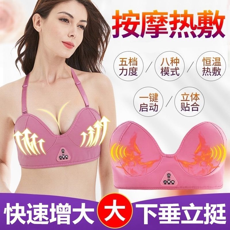 Áo Ngực Mát Xa Giúp Tăng Kích Thước Vòng Một | BigBuy360 - bigbuy360.vn