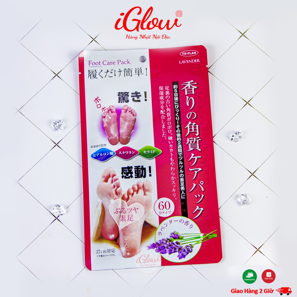 Ủ Tẩy Tế Bào Chết Da Chân Lavender Foot Care Pack To Plan