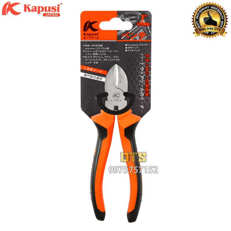 Kìm cắt công nghiệp kiểu Nhật Kapusi JAPAN 7 inch, hợp kim thép Niken cao cấp, thiết kế tiên tiến tiết kiệm 30% lực bấm