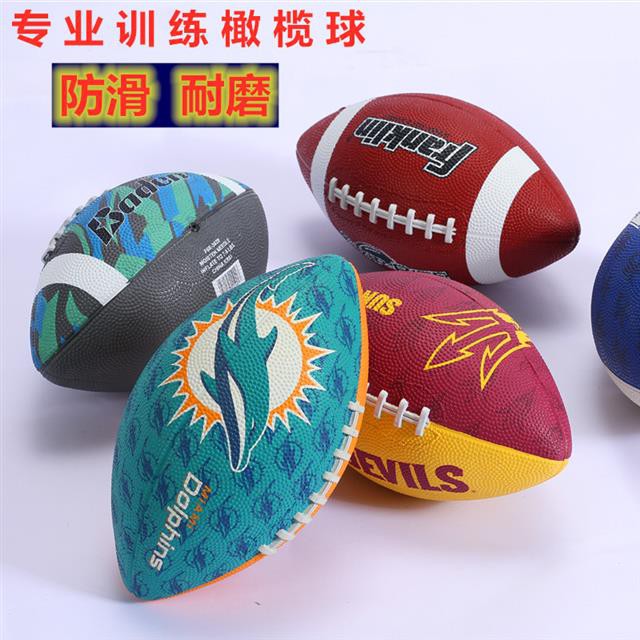 【✨Cửa hàng dài❤️Pro Pro Pro⚡】🏈Quả bóng đá bằng cao su phong cách Anh quốc cho bé🏈Cô gái