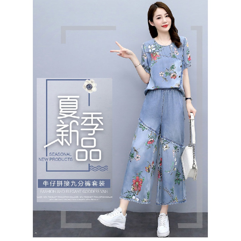 Set Áo Quần Denim Thời Trang Nữ Tính