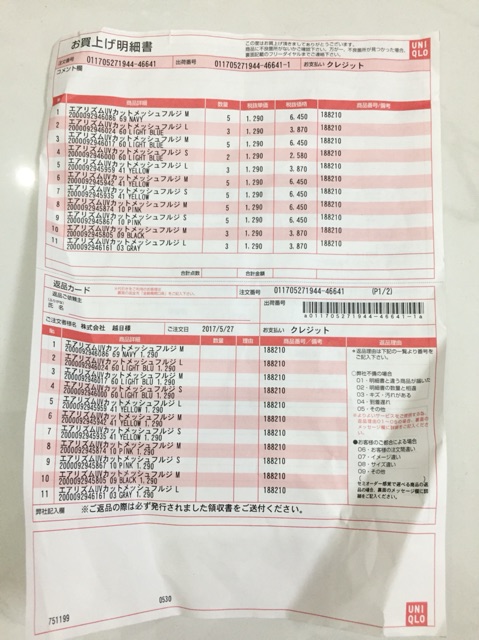 Áo chống nắng Uniqlo airism UV cut | BigBuy360 - bigbuy360.vn