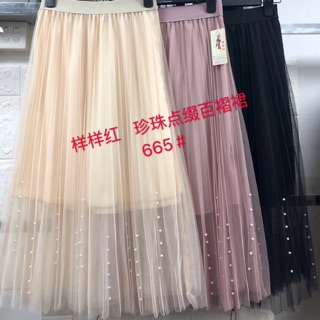 Chân váy maxi von lưới đính hạt