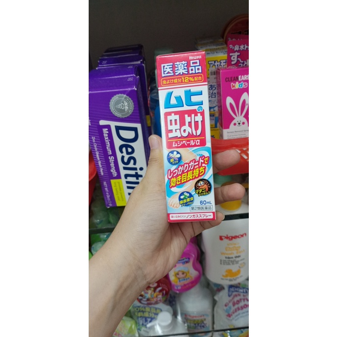 Xịt Chống Muỗi Và Côn Trùng Muhi Nhật Bản 60ml