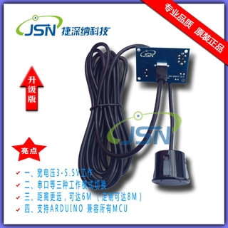 Mô Đun Cảm Biến Siêu Âm K02 Chống Thấm Nước Chuyên Dụng