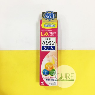 Kem trắng da, trị vết thâm & làm mờ nám kobayashi keshimin 30g