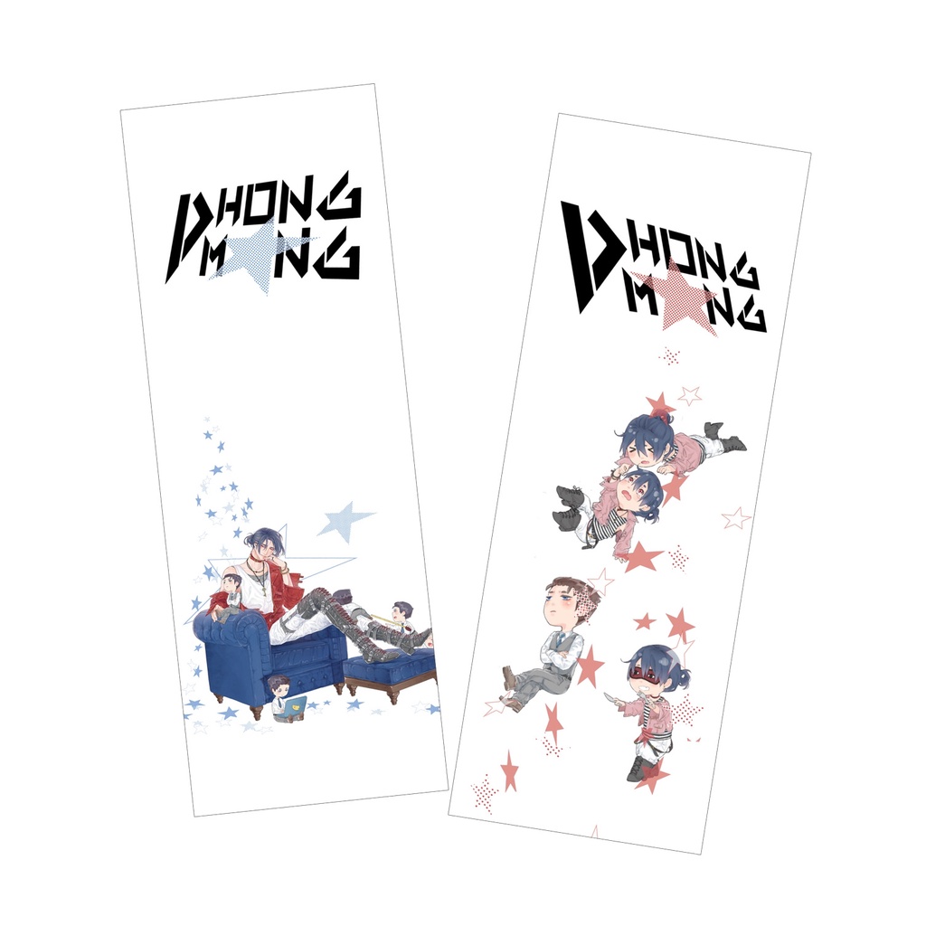 Sách Phong Mang (Bộ 2 Tập) - Tặng Kèm Bookmark 2 Mặt + Postcard