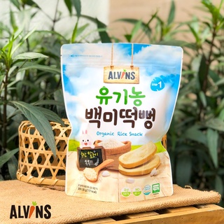 Bánh gạo Alvins