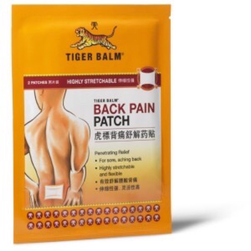 Miếng dán đau lưng nhức mỏi Tiger Balm, Miếng dán tiger balm back pain patch