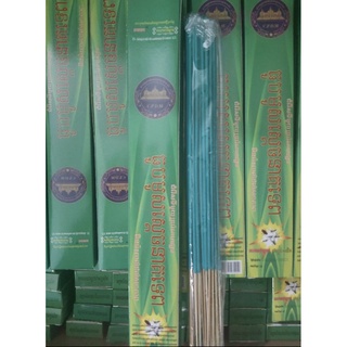 Nhang Muỗi Thái Lan Màu Xanh/ Màu Trắng Không Khói Chính Hãng Hàng Loại 1 Hộp 30 Cây / Hương Muỗi Thái Lan