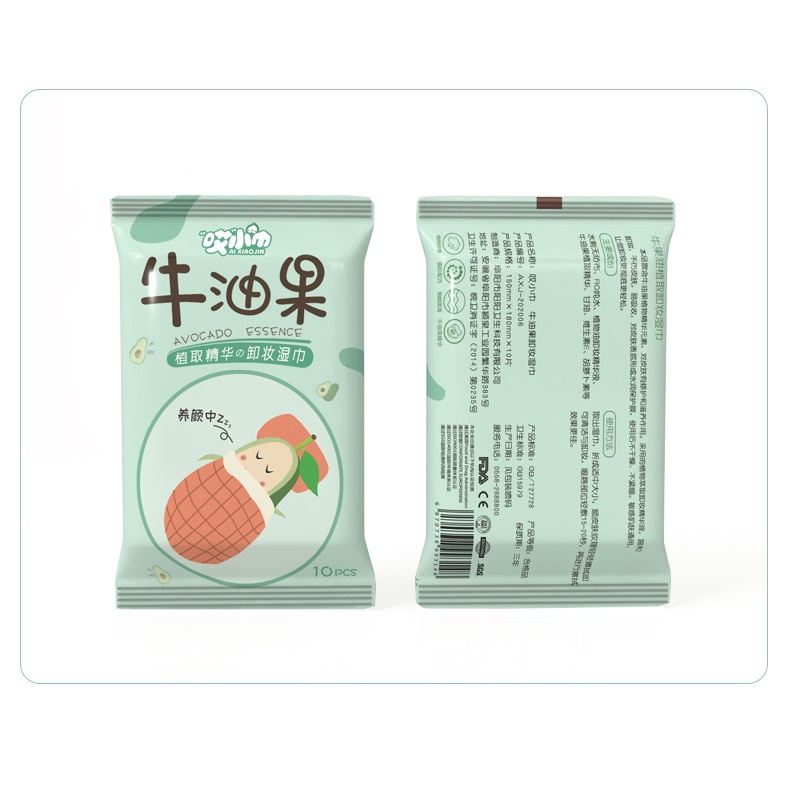 [Hàng mới về] 10 Khăn tẩy trang tinh chất thực vật dùng một lần tiện dụng