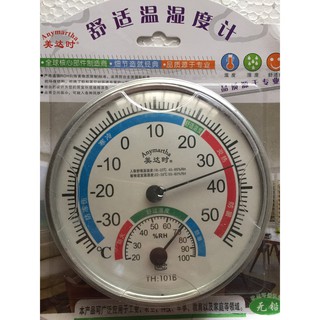 Nhiệt kế đo nhiệt độ và độ ẩm TH01