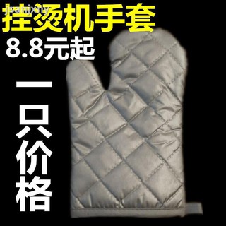 Găng Tay Chịu Nhiệt Chống Bỏng Khi Ủi Quần Áo