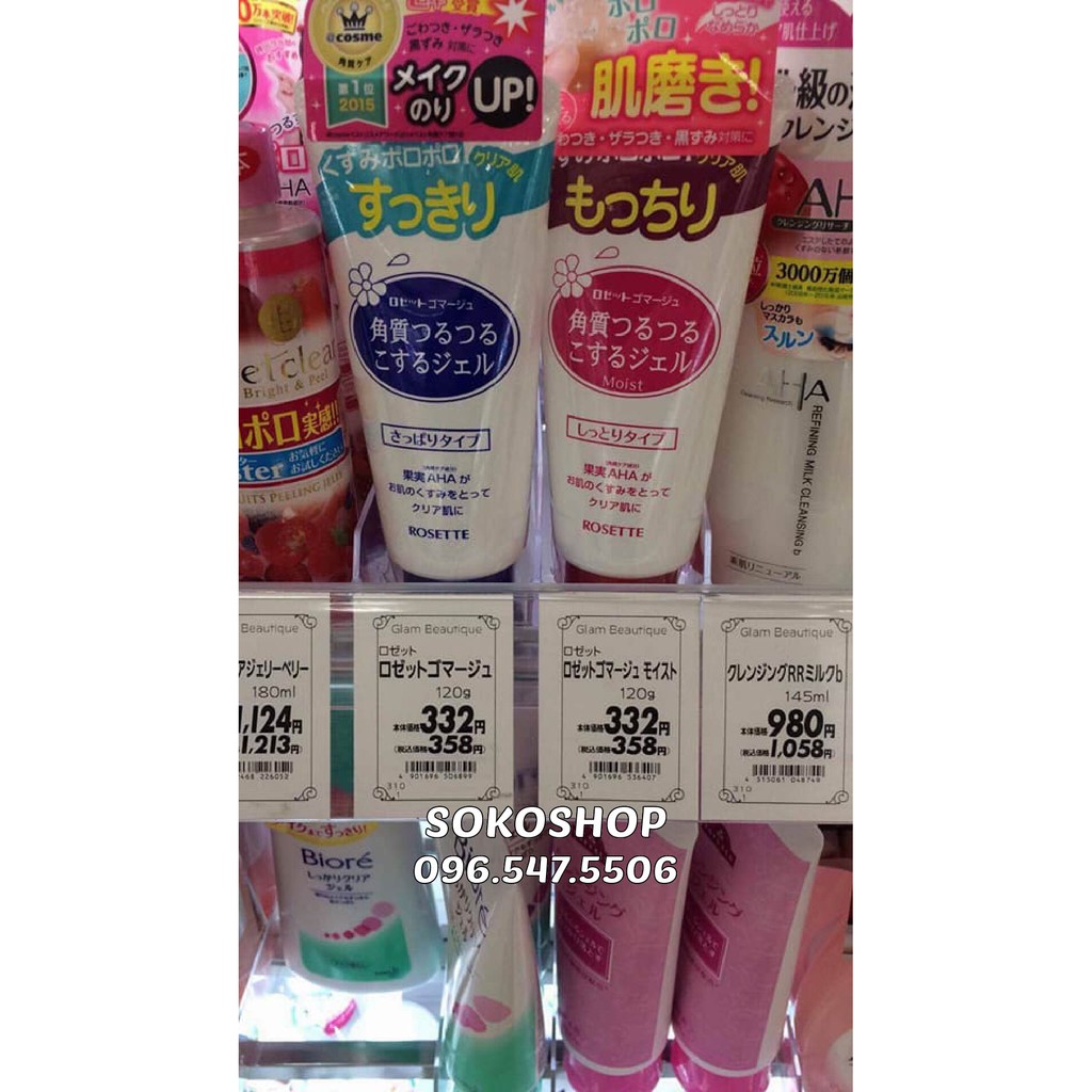 [FREESHIP] Tẩy da chết Rosette Peeling Gel 120g (có Bill mua tại siêu thị Nhật) | BigBuy360 - bigbuy360.vn