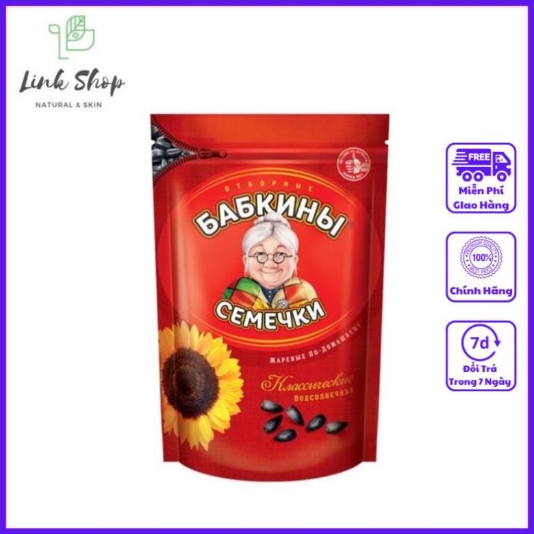 Hạt hướng dương Nga bà già đeo kính Babkiny 300g