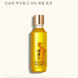 Bộ Dưỡng Da Nhân Sâm Ginseng Extract 5 Món