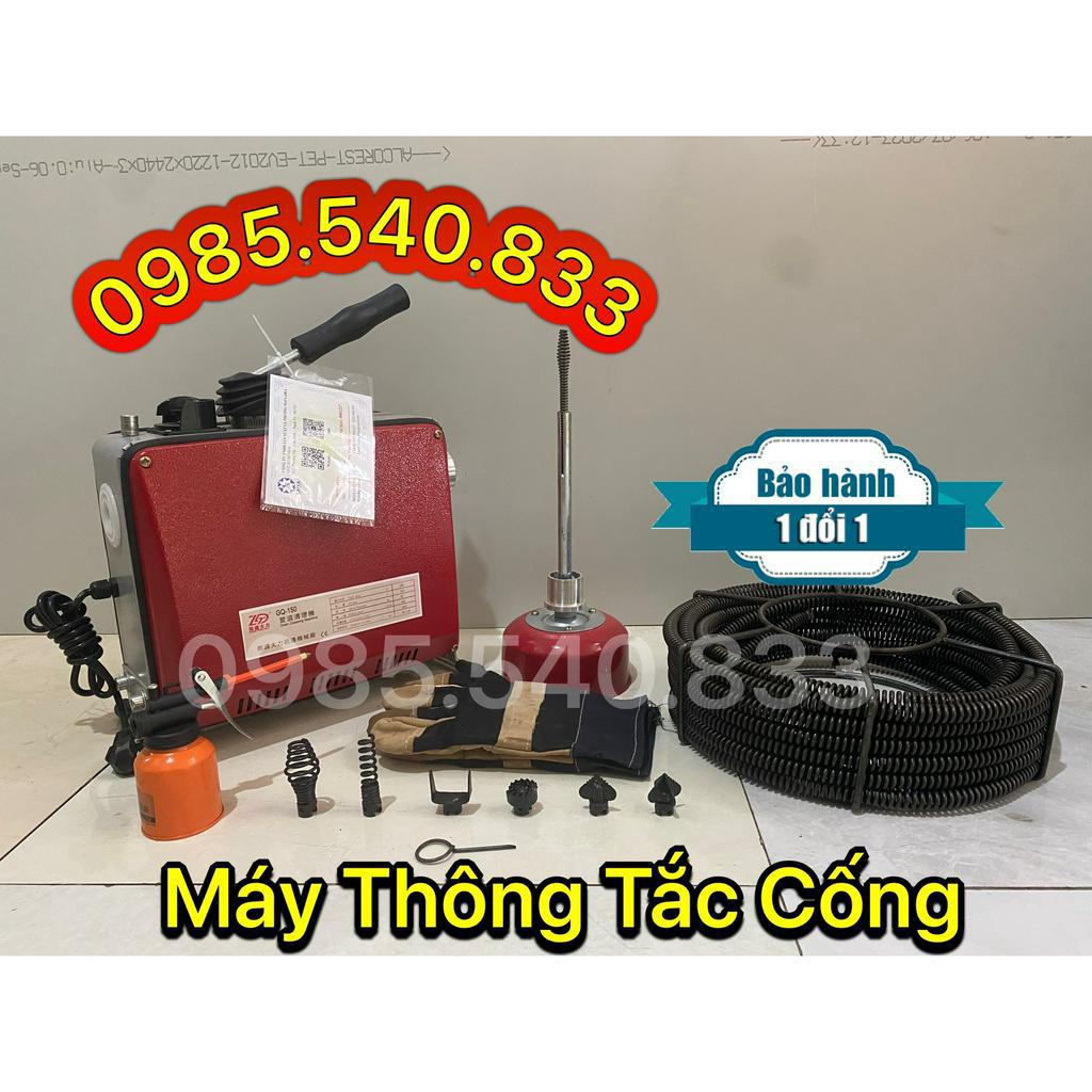 Máy thông tắc cống lò xo GQ150-980W ☎️ Tư vấn 24/24: 0985.540.833 ( Hãy gọi để lựa chọn máy phù hợp ạ )