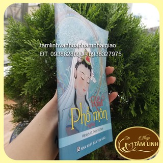 Phổ Môn Nghĩa