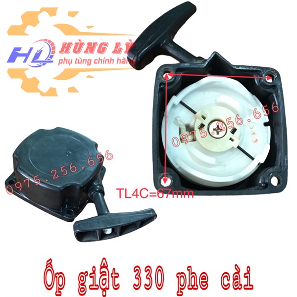 ỐP Giật 330 phe cài phụ tùng máy cắt cỏ phụ tùng máy nông nghiệp phụ tùng Hùng Lỳ