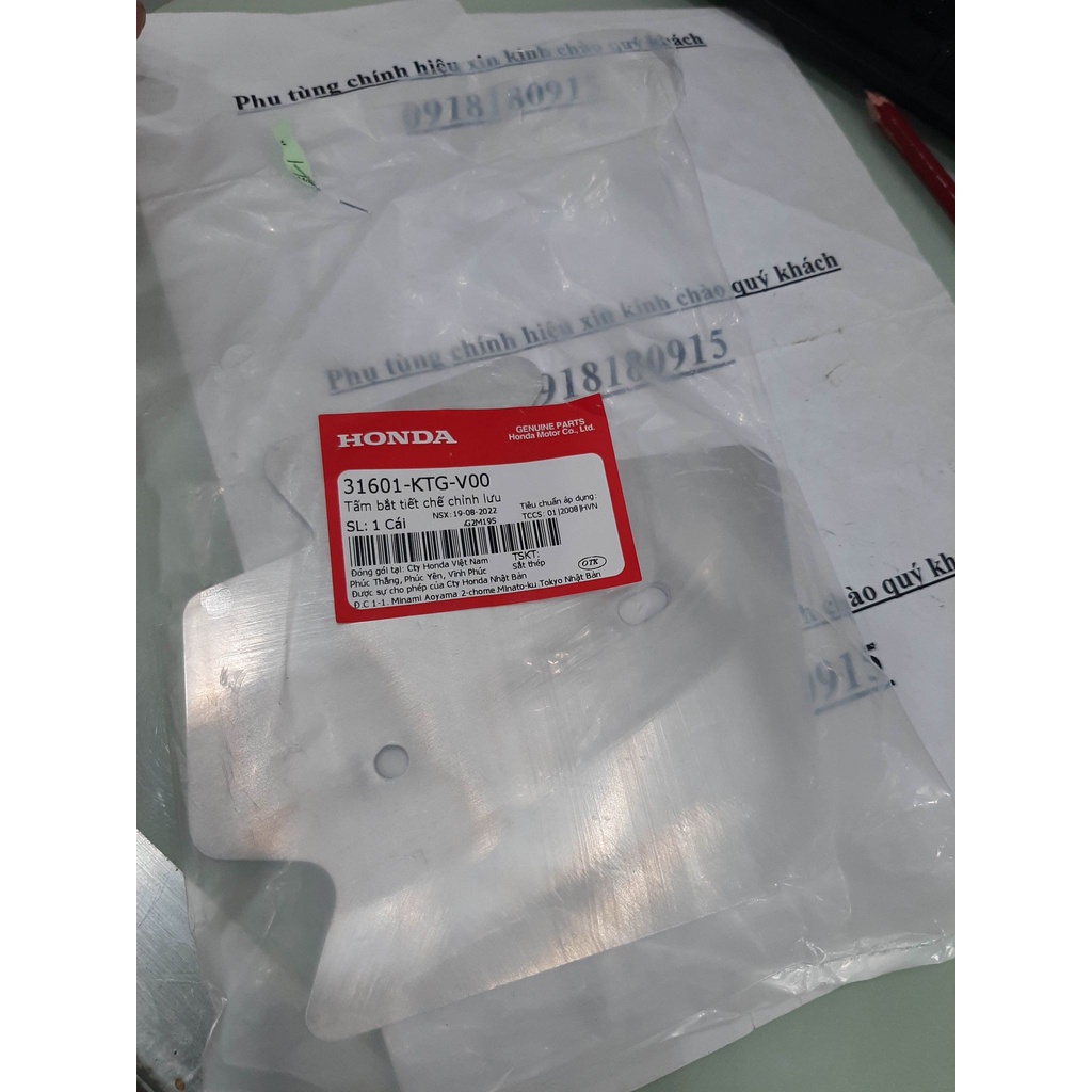 Tấm bắt tiết chế chỉnh lưu tấm tản nhiệt sh nhập 2008 2010 honda