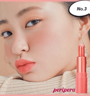 Son Peripera Ink Airy Stick