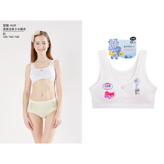 Áo Lót Summer Bra Cho Bé Gái Tuổi Dậy Thì