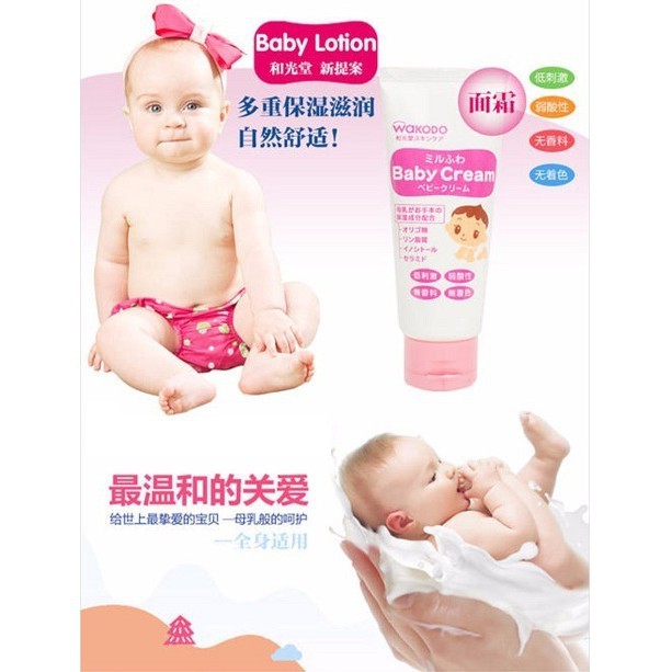 Kem nẻ Baby Cream Wakodo - NB (60gr)