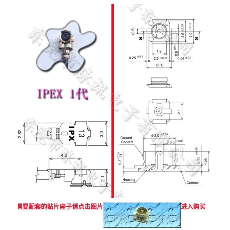 Anten 2.4Ghz 3dBi ipex1 cho Wifi, Bluetooth, Zigbee ...