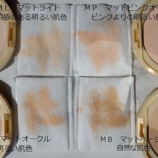 MẪU MỚI - Phấn phủ Canmake Mashmallow Finish Powder
