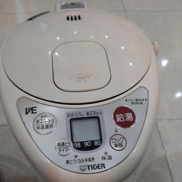 Bình thủy nội địa nhật tiger 3l