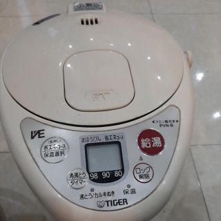 Bình thủy nội địa nhật tiger 3l