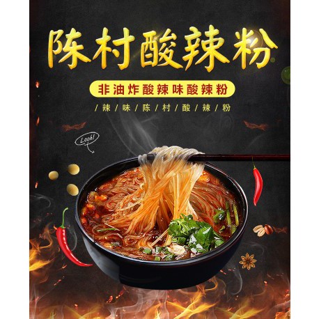 Bún qua cầu Vân Nam- Miến chua cay Trùng Khánh CHENCUN | BigBuy360 - bigbuy360.vn