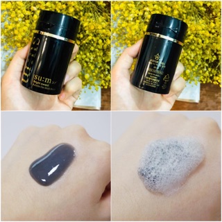 Mặt nạ thải độc sum đen 50ml