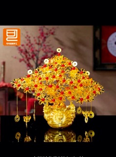 Cây cành vàng lá ngọc
